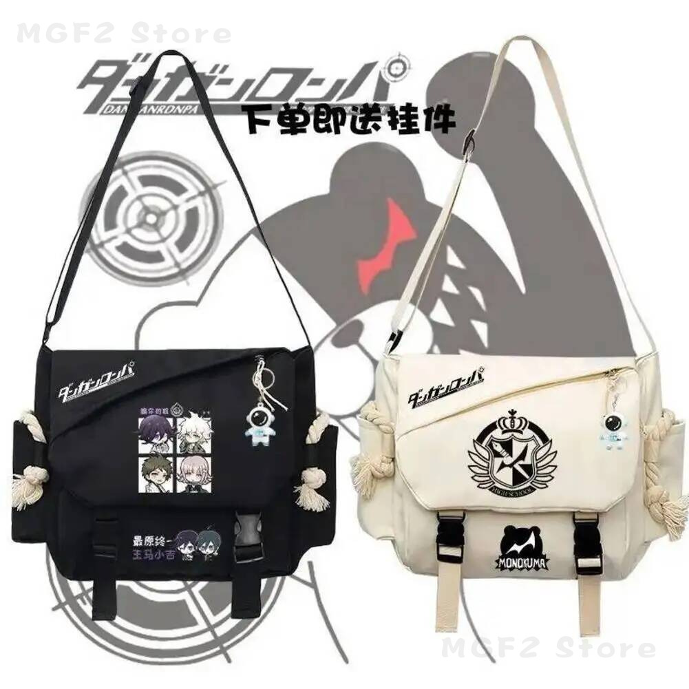Travel Accessories Bag - เกมดันกันรอนปา วี 3 เคโยว คิริกิริ โมโนคุมะ