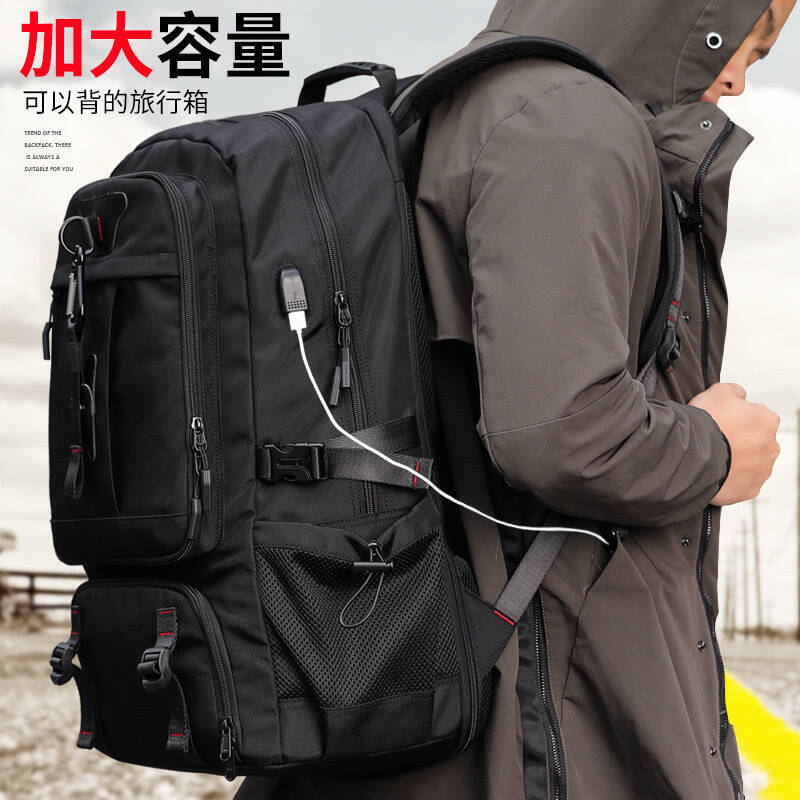 Travel Accessories New - กระเป๋าเป้เดินทางสำหรับผู้ชายขนาดใหญ่พิเศษรุ่นใหม่ กระเป๋าเป้กีฬา สไตล์ลำลองสำหรับกีฬากลางแจ้ง กระเป๋าเป้สำหรับเดินทางและเดินป่า
