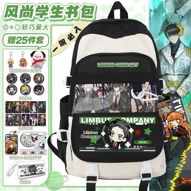 ลิมบัส คอมพานี อนิเมะ อะเรียล  - Travel Accessories Bag บทวิจารณ์และราคา