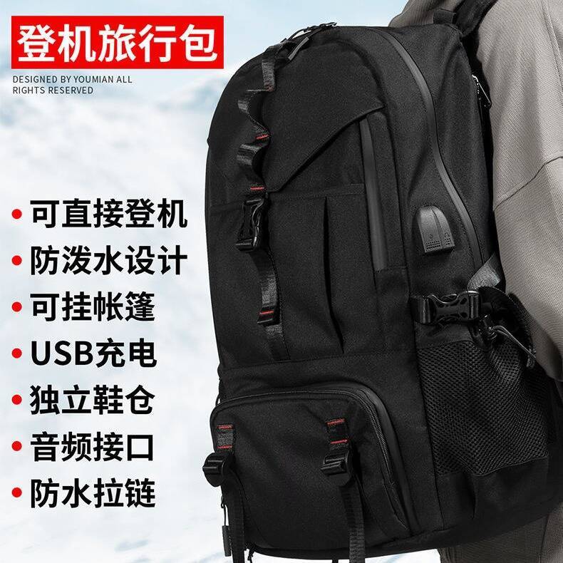 กระเป๋าเป้เดินทางสำหรับผู้ชายข - Travel Accessories New บทวิจารณ์และราคา